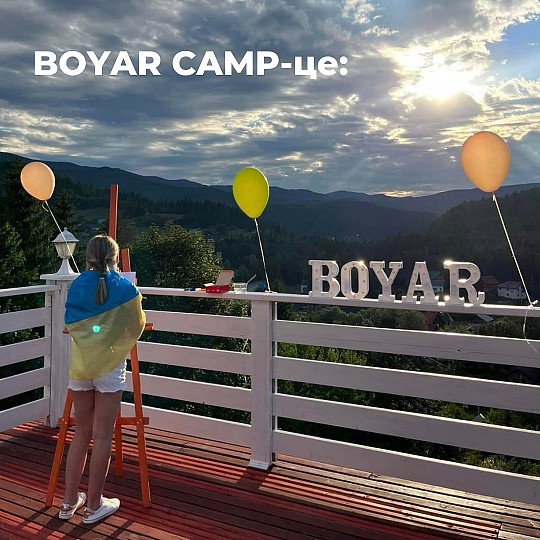 BoyarCamp, англомовний табір