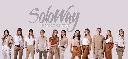 SoloWay Dance Centre, танцювальний центр