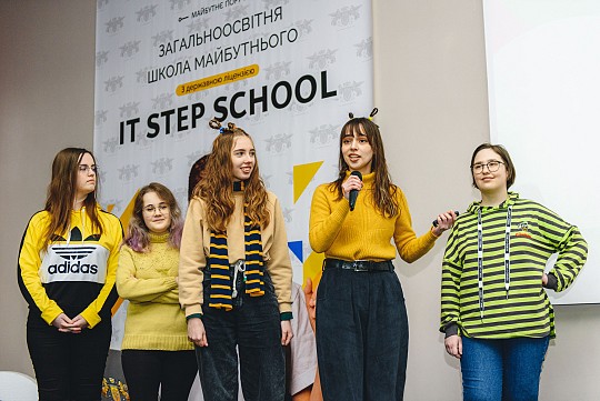 IT Step Academy, комп'ютерна академія