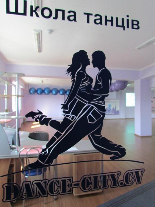 Dance-city.cv, школа танців