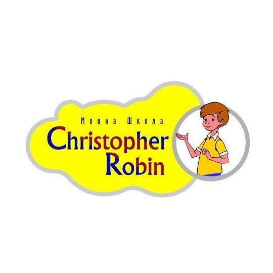 Christopher Robin, мовна школа