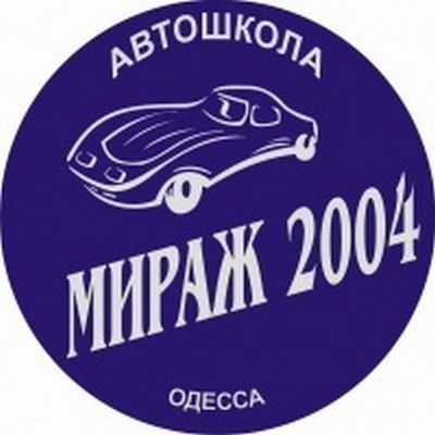 Міраж-2004, мережа автошкіл