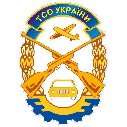 Чернігівська автомобільна школа ТСО України