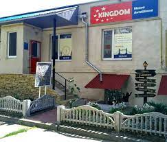 Kingdom, центр іноземних мов
