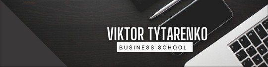 Бізнес школа Віктора Титаренко