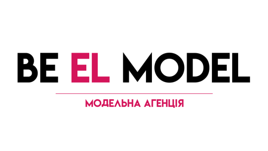 BE EL MODEL, модельна школа