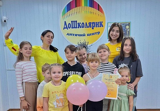 ДоШколярик, дитячий центр розвитку