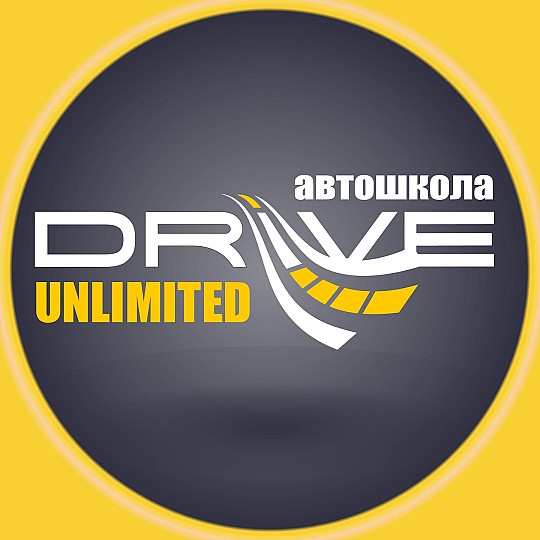 Drive Unlimited, автошкола