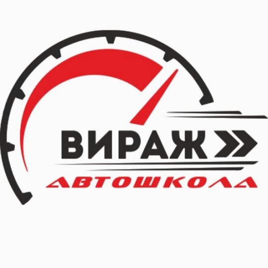 Віраж-1, мережа автошкіл