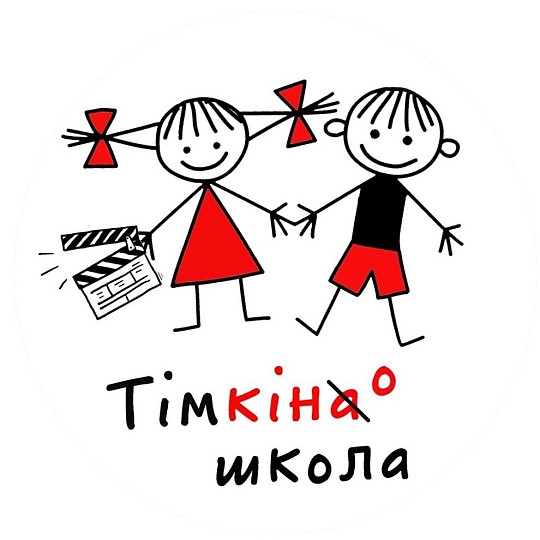 Timkino Shkola, акторська майстерність
