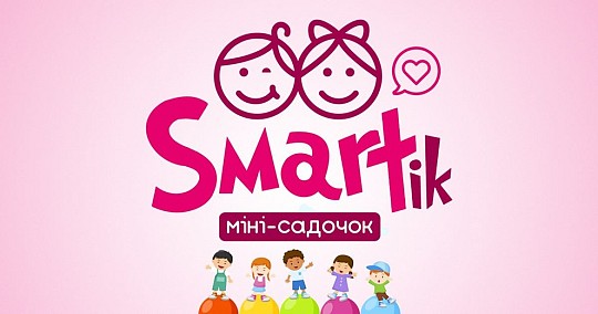 Smartik, дитячий садок