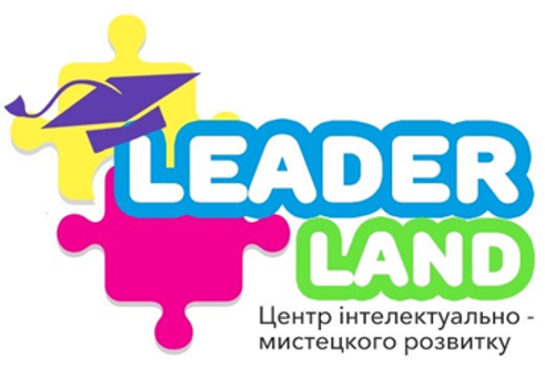 Leader Land, центр розвитку