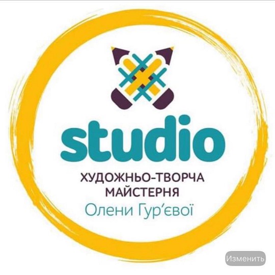 X-studio, художньо-творча майстерня