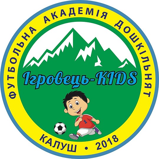 IHROVETS Kids Football