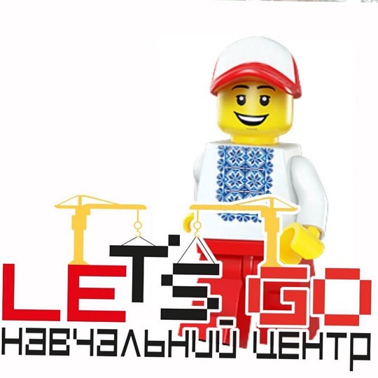 LEt`sGO, центр розвитку дитини