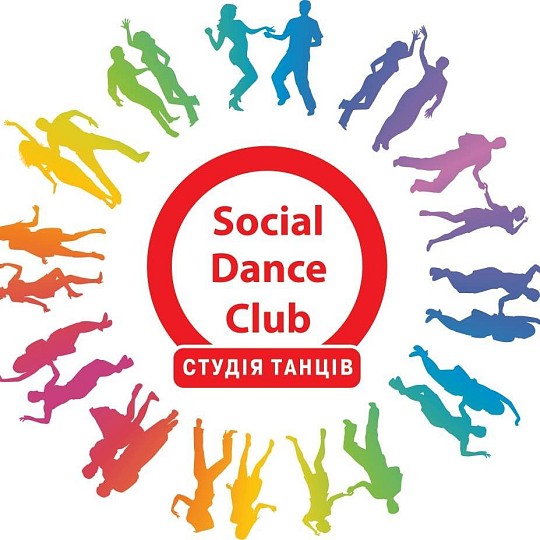 Social Dance Club, студія танцю