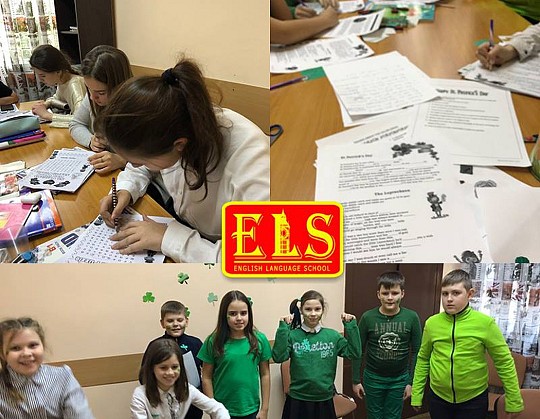 English Language School, мовний центр