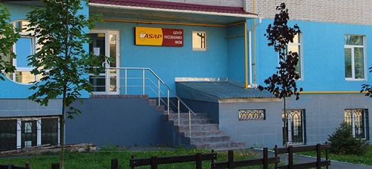ASAP, центр іноземних мов