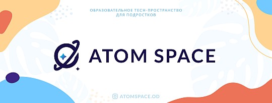 AtomSpace, IT-простір