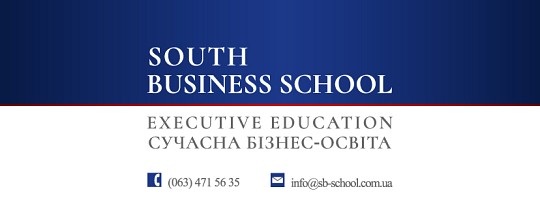 SOUTH Бизнес-Школа