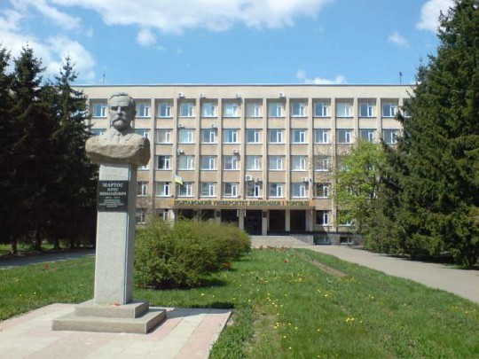 Вищий навчальний заклад Укоопспілки "Полтавський університет економіки і торгівлі"