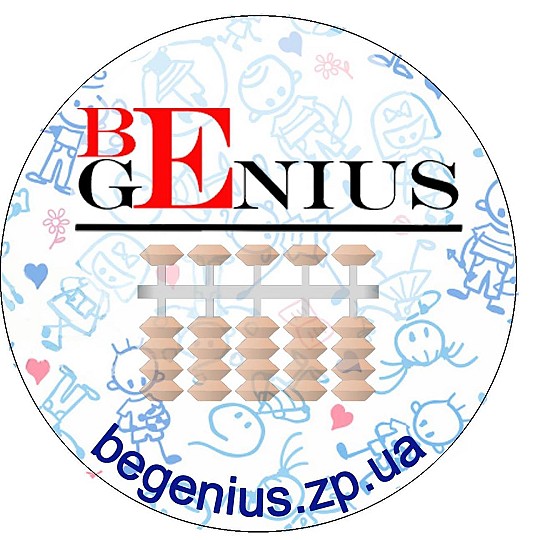 BeGenius, ментальна арифметика