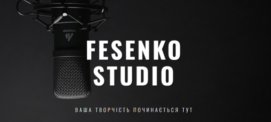Fesenko vocal studio, студія вокалу