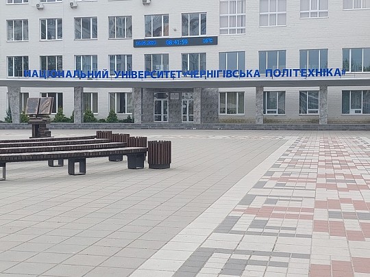 Чернігівський національний технологічний університет