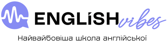 English Vibes, школа англійської мови