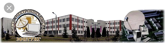 Коледж електронних приладів Івано-Франківського національного технічного університету нафти і газу