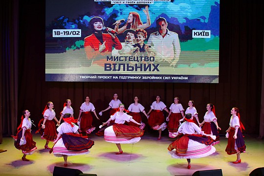 Барвіночок, студія українського танцю 
