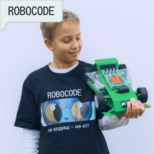 Robocode, школа робототехніки