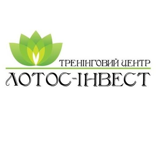 Лотос-Інвест, тренінговий центр