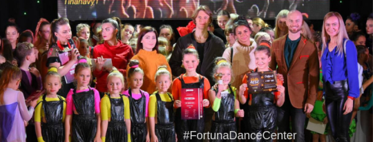 Fortuna Dance Center, танцювальна школа