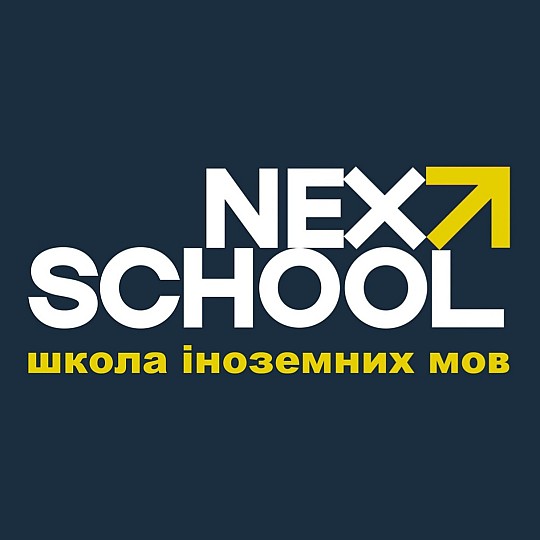 Next School, школа іноземних мов