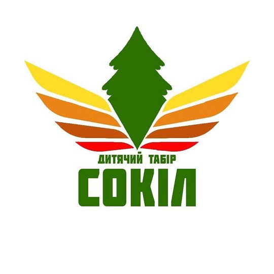 Сокіл, дитячий табір