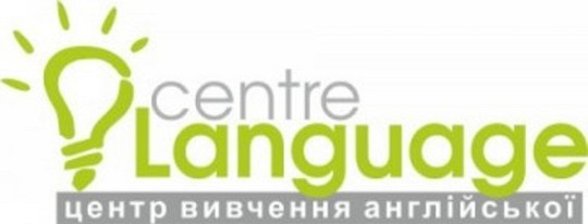 Language Centre, центр вивчення англійської мови