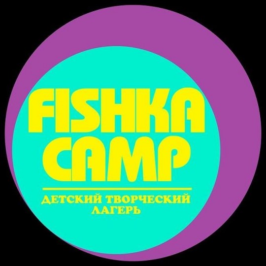 Fishka Camp, дитячий табір