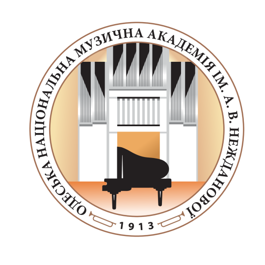 Одеська державна музична академія ім. А. В. Нежданової