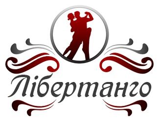 Libertango, спортивний клуб бального танцю