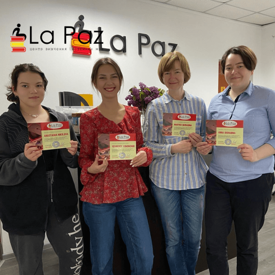 La Paz, мовний центр