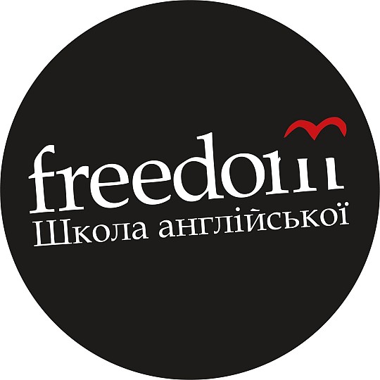 Freedom, школа англійської мови