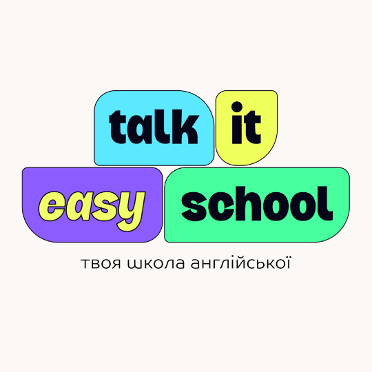 Talk it Easy school, школа англійської мови