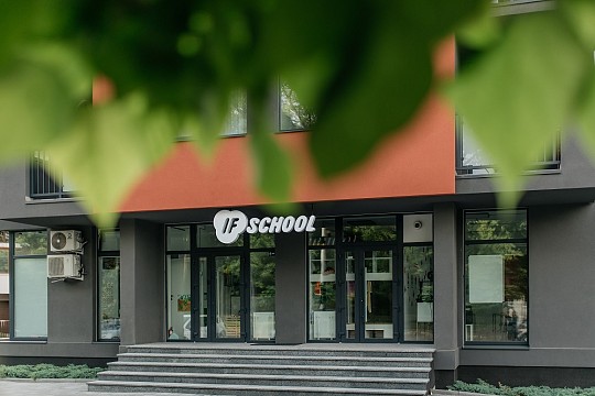 IF SCHOOL, початкова школа