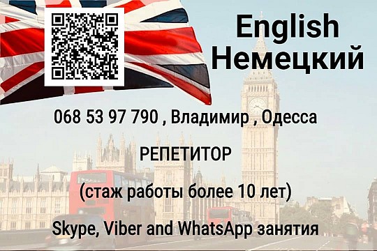 English for everybody, мовний центр