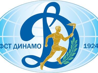 Динамо, фізкультурно-спортивне товариство