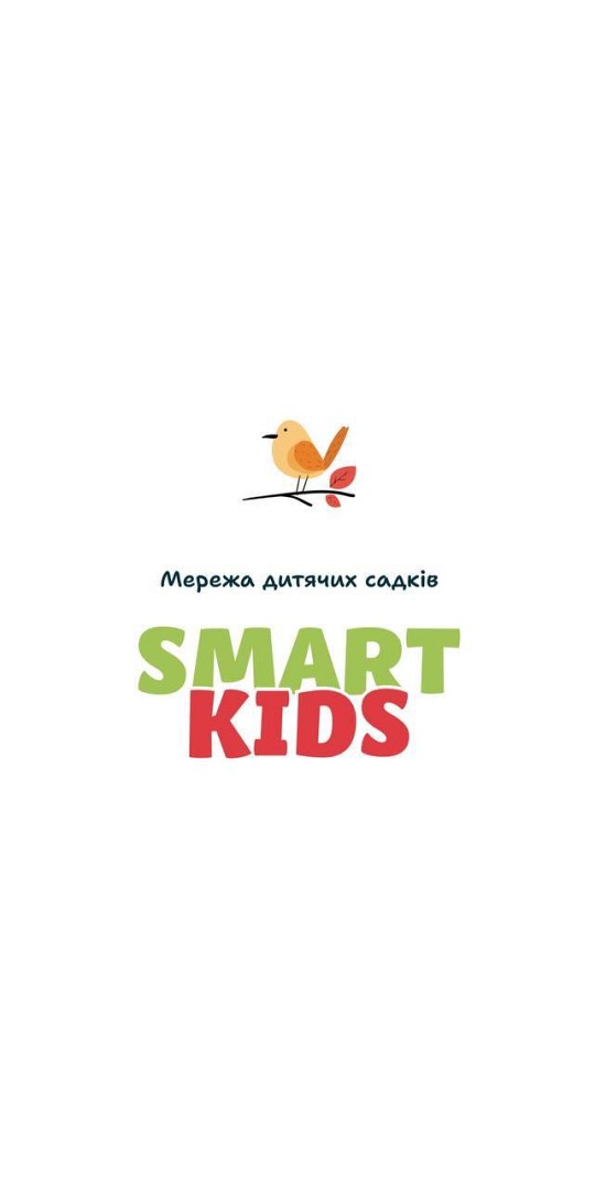 Smart Kids, приватний дитячий садок