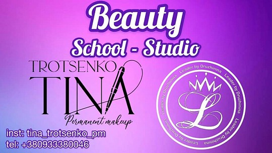 Beauty School Studio T. Trotsenko, школа-студія