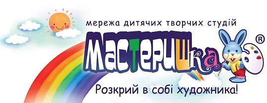 Мастерішка, мережа дитячих творчих студій