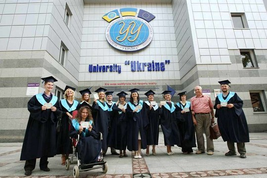 Вищий навчальний заклад "Відкритий міжнародний університет розвитку людини "Україна"
